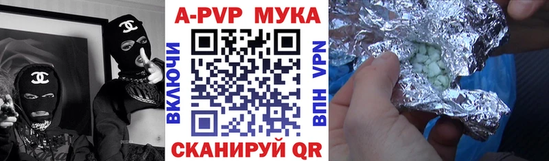 Alpha PVP СК  omg маркетплейс  Тольятти 