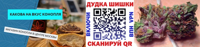 Печенье с ТГК марихуана Тольятти