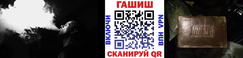 ГАШ hashish  ссылка на мегу ТОР  Тольятти 