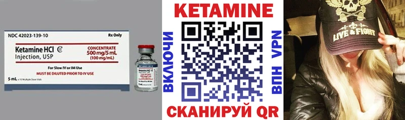 КЕТАМИН ketamine  закладка  Тольятти 