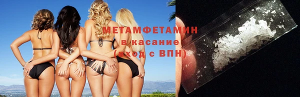 шишки Абдулино