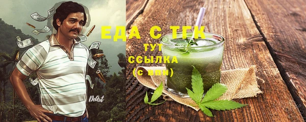 соль ск Алексин
