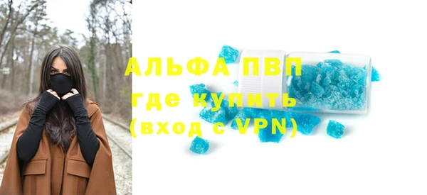 меф Алексеевка