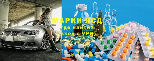 PSILOCYBIN Надым