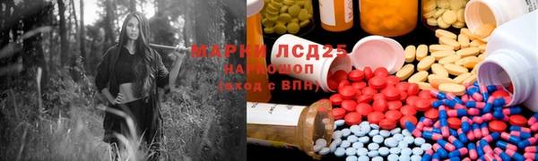 меф Алексеевка