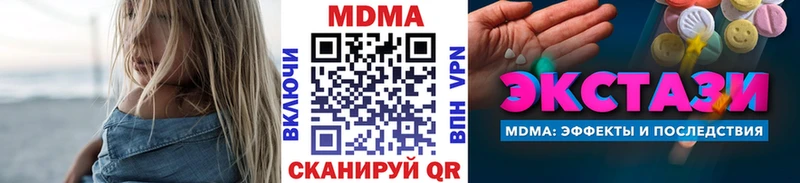 MDMA Molly  Тольятти 
