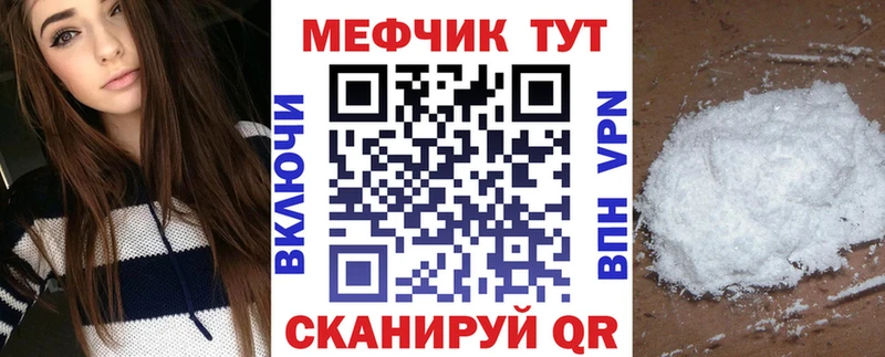 МЯУ-МЯУ кристаллы  где купить наркоту  Тольятти 