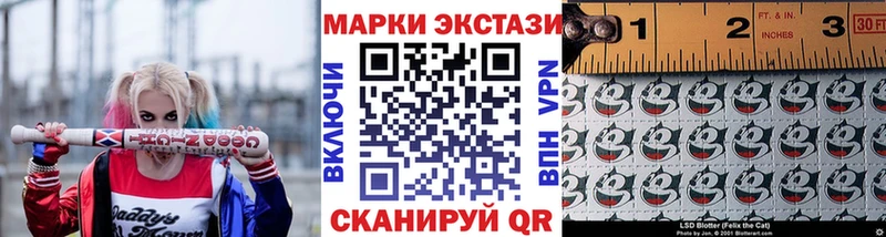 как найти наркотики  mega ССЫЛКА  Наркотические марки 1500мкг  Тольятти 