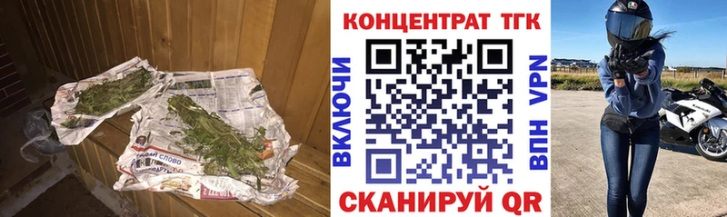 Дистиллят ТГК жижа  Тольятти 