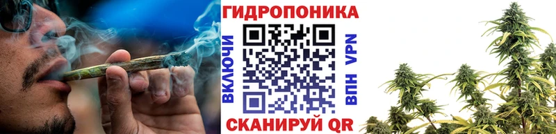 где продают   Тольятти  Канабис тримм 